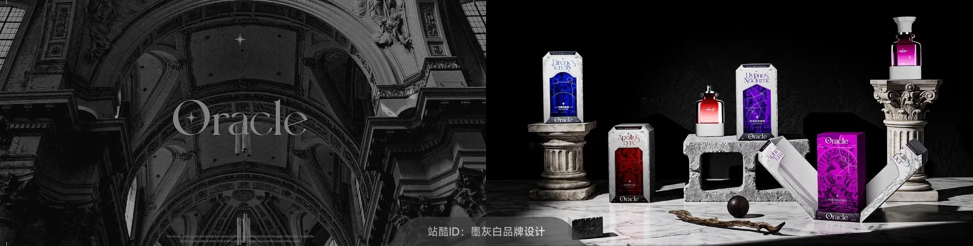 站酷社区首页 banner 5