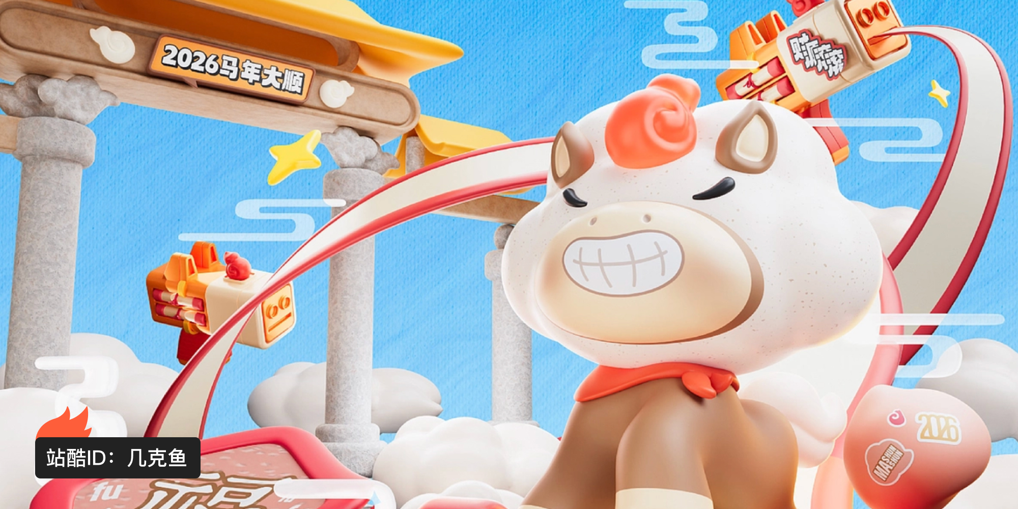 站酷首页轮播广告