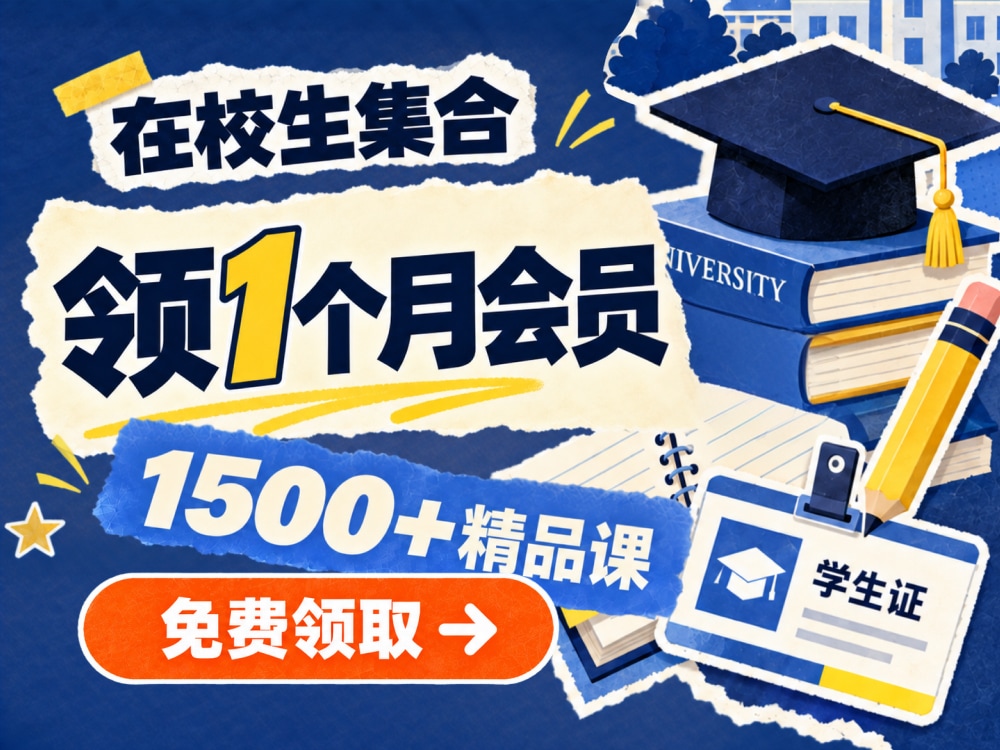 站酷首页广告