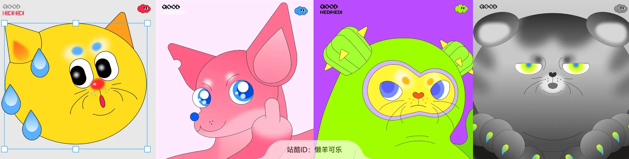 站酷社区首页 banner 7