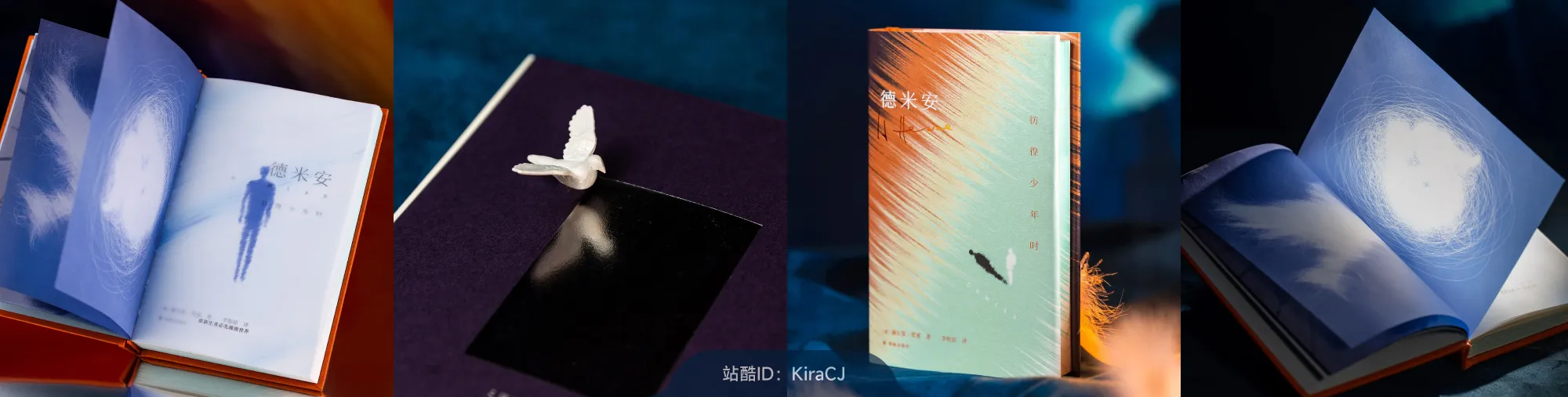 站酷社区首页 banner 7