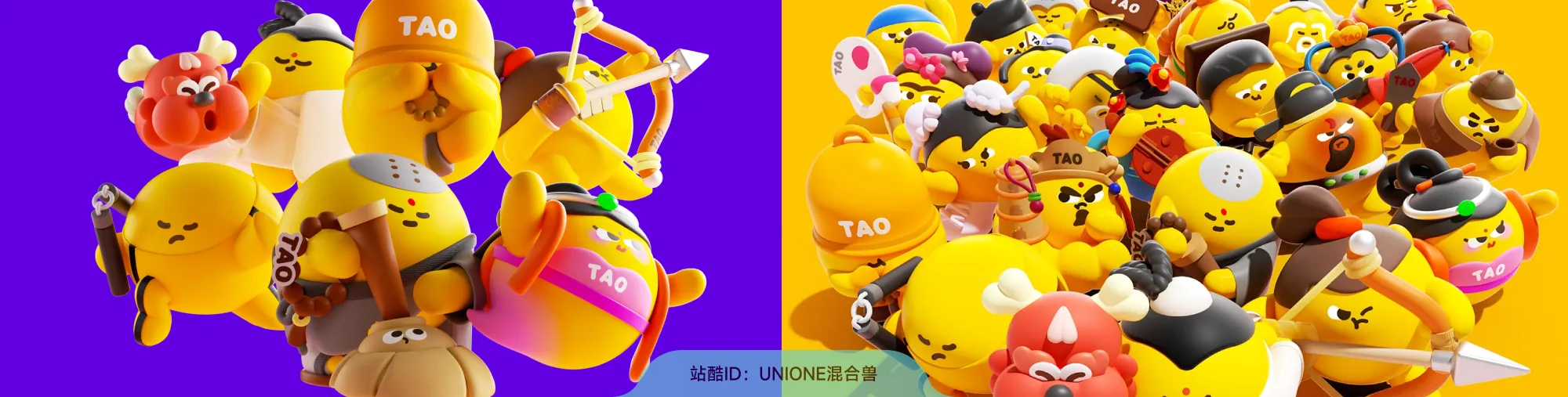 站酷社区首页 banner 8
