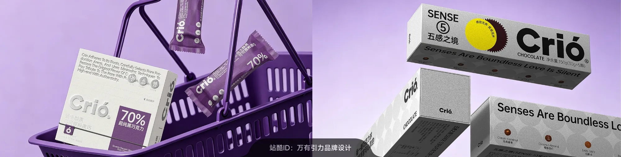 站酷社区首页 banner 4