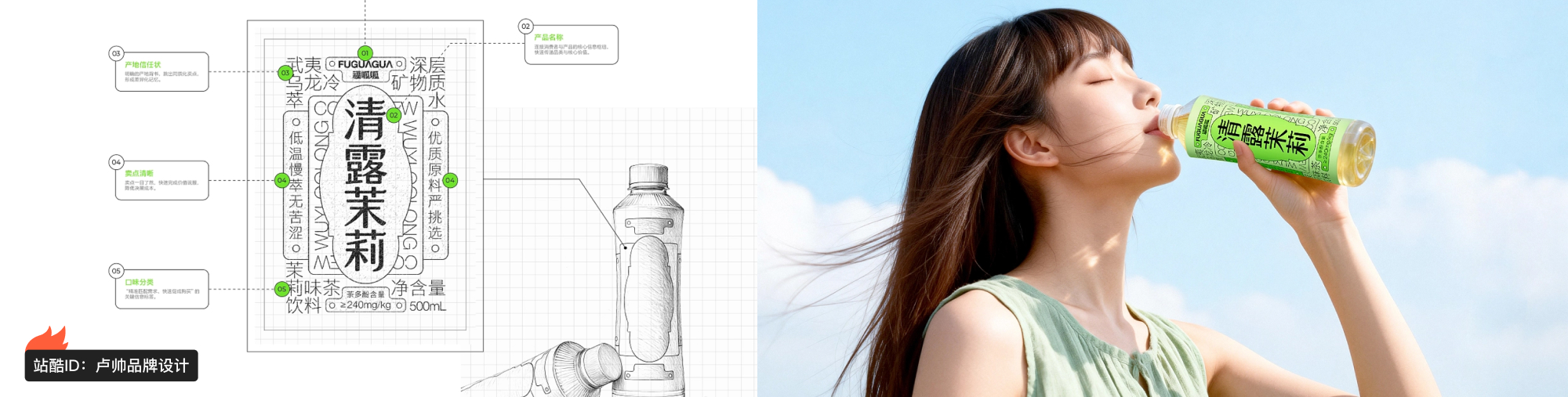 站酷首頁(yè)輪播廣告