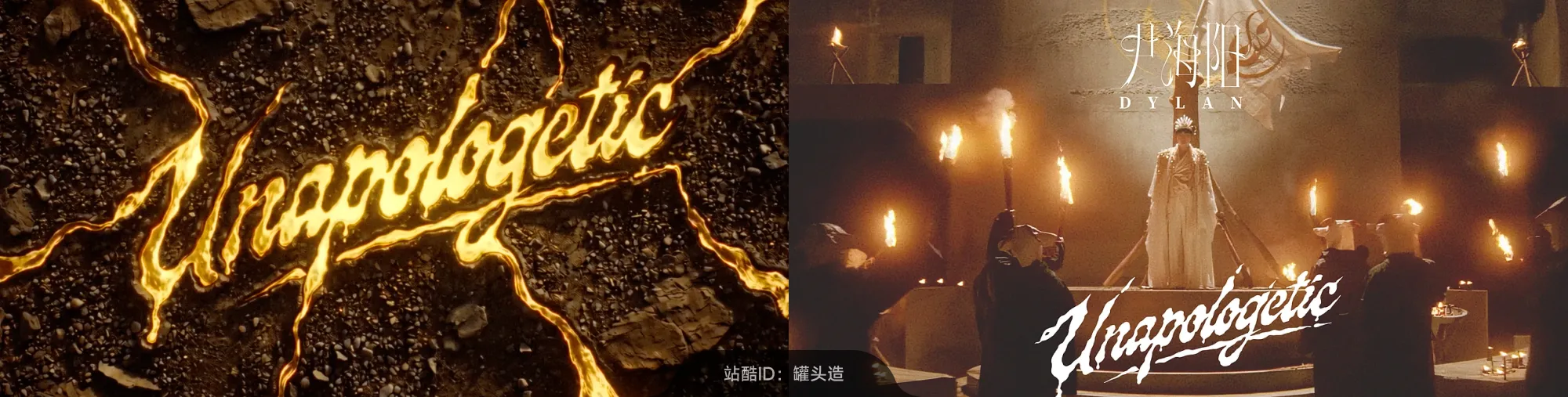 站酷社区首页 banner 7