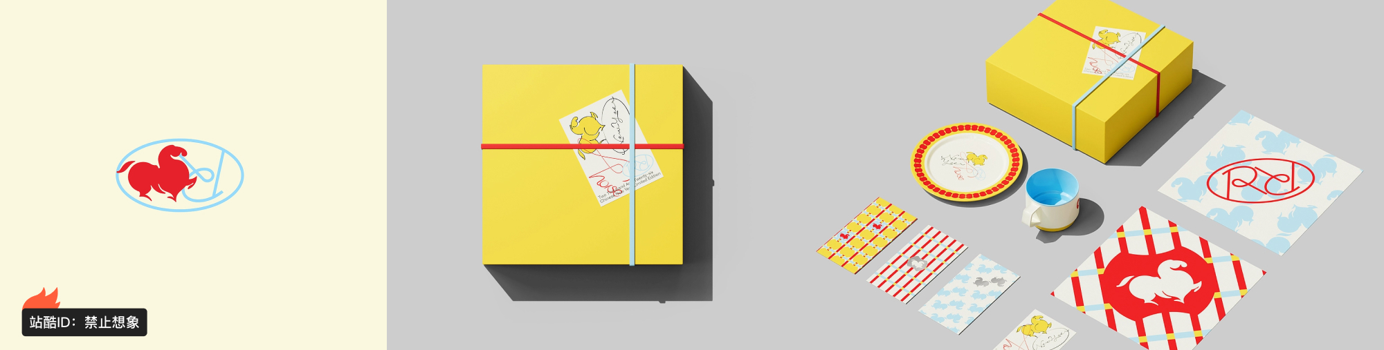 站酷首頁(yè)輪播廣告