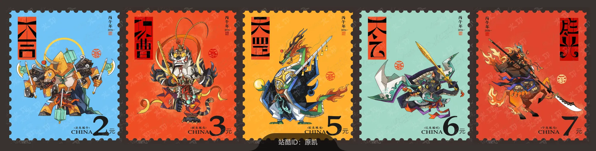 站酷社区首页 banner 8