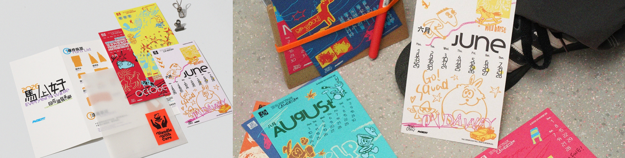 站酷首页轮播广告