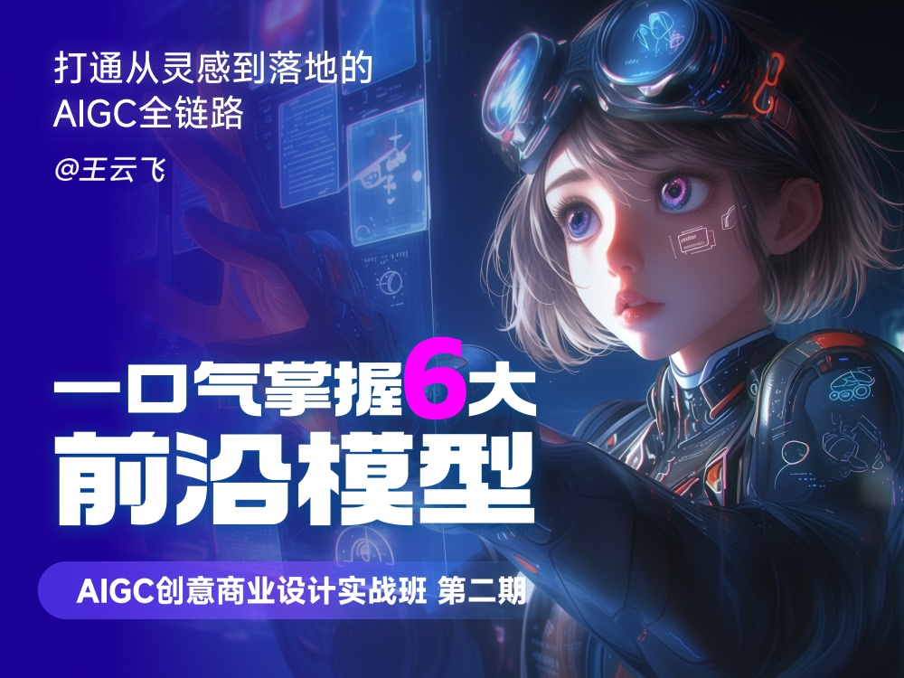 站酷首页广告