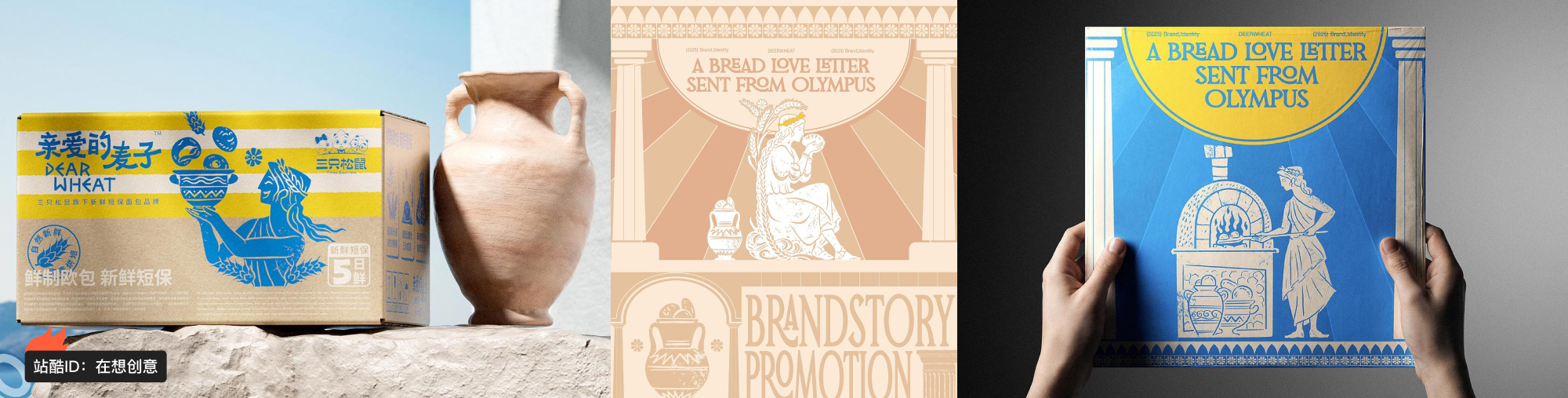 站酷首页轮播广告