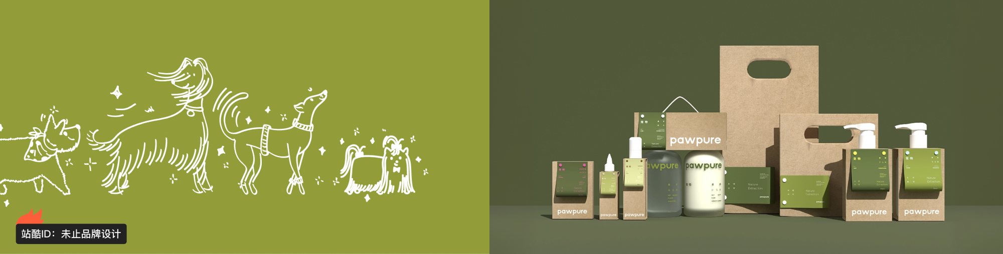 站酷首页轮播广告