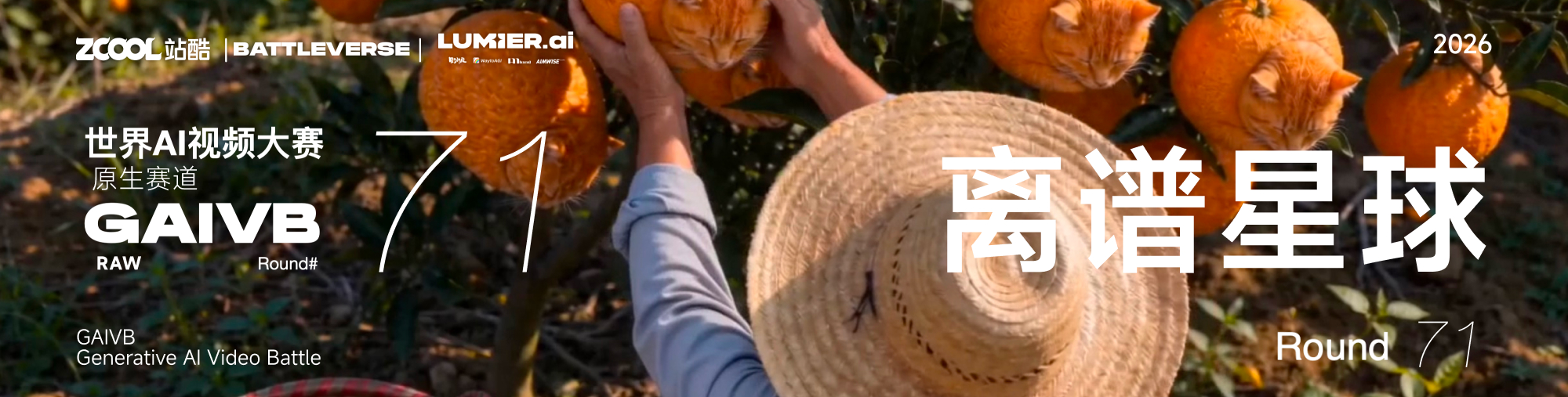 站酷首页轮播广告