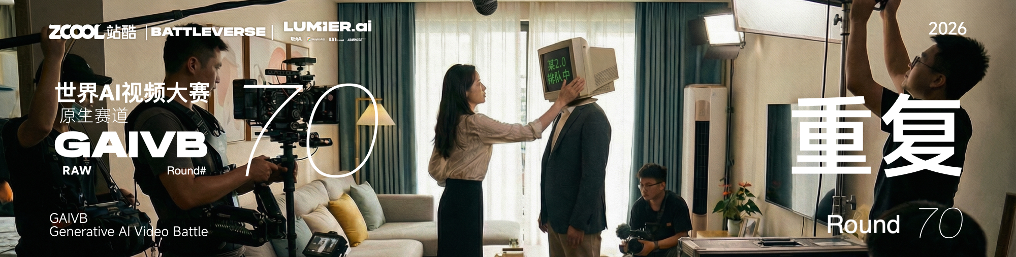 站酷首页轮播广告