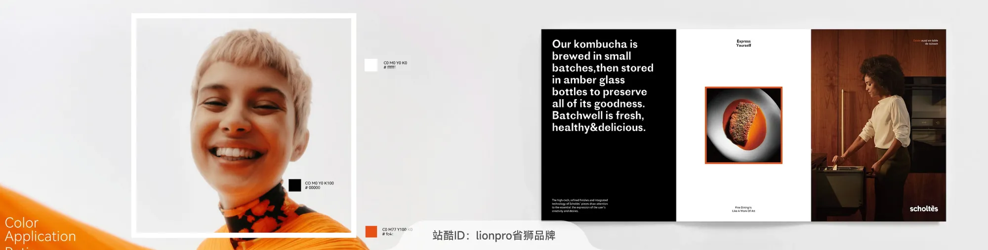 站酷社区首页 banner 4