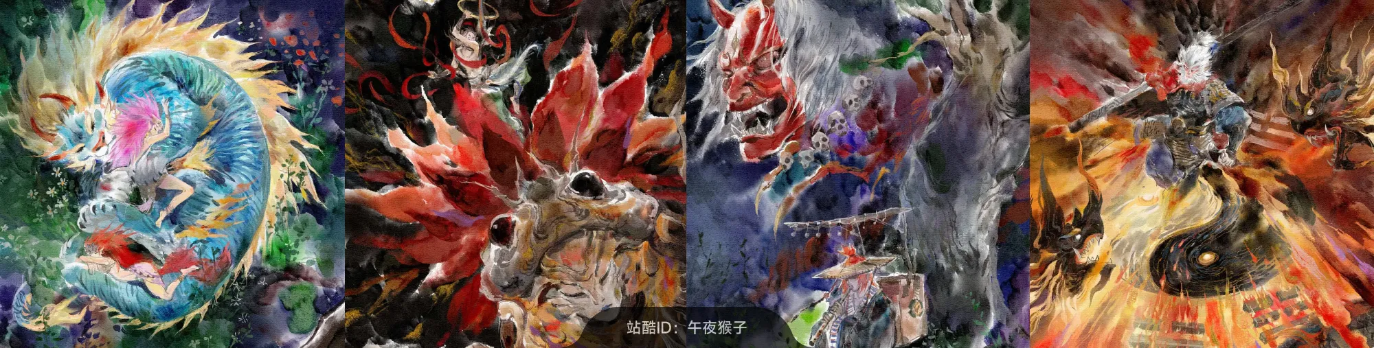 站酷社区首页 banner 6