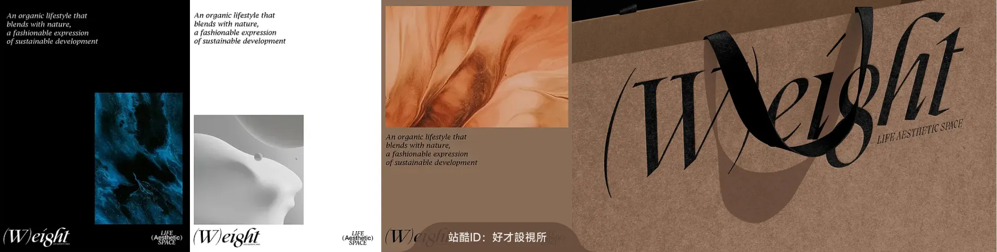 站酷社区首页 banner 5