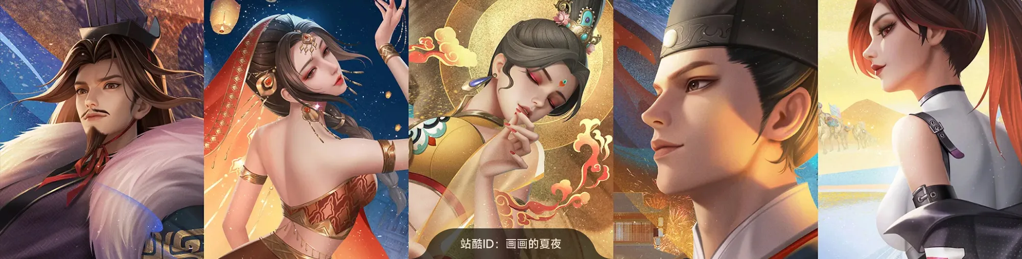 站酷社区首页 banner 5
