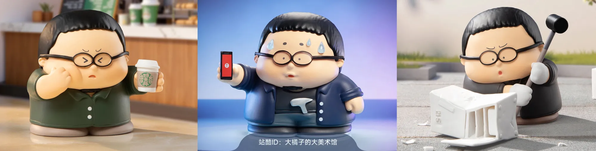站酷社区首页 banner 6