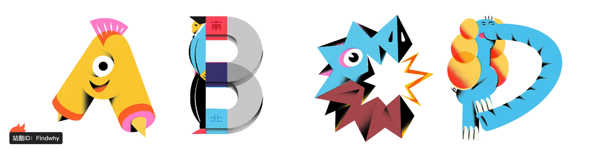 站酷首页轮播广告