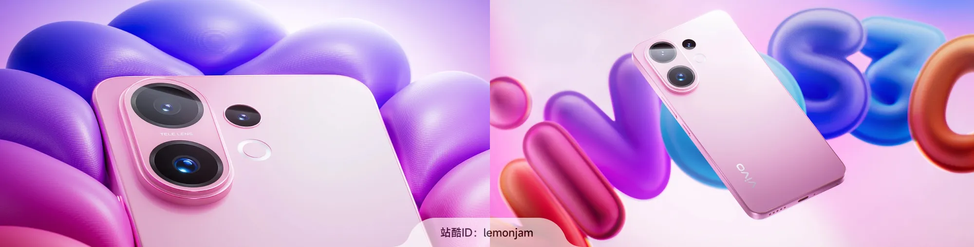 站酷社区首页 banner 6