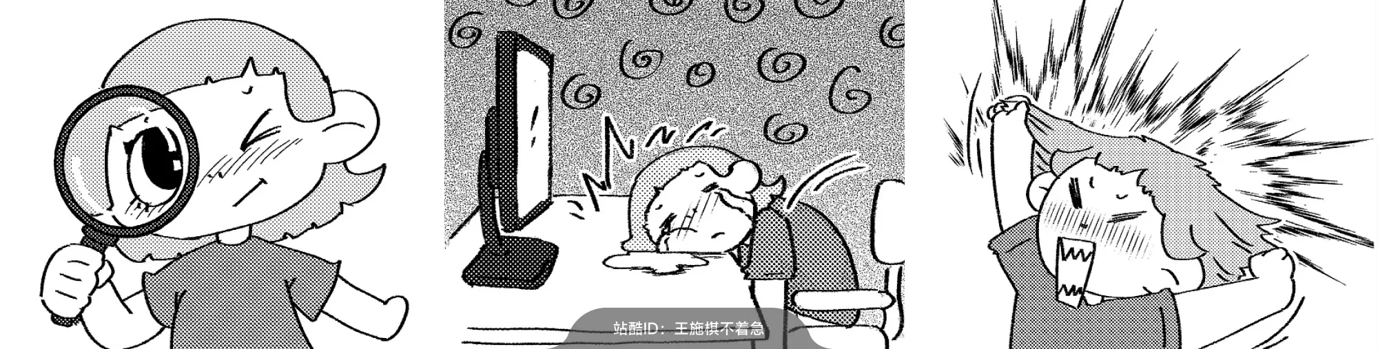 站酷社区首页 banner 6