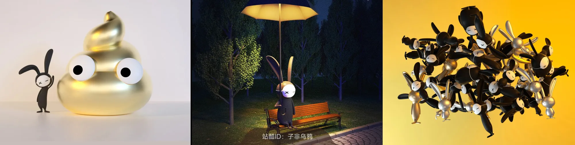 站酷社区首页 banner 6