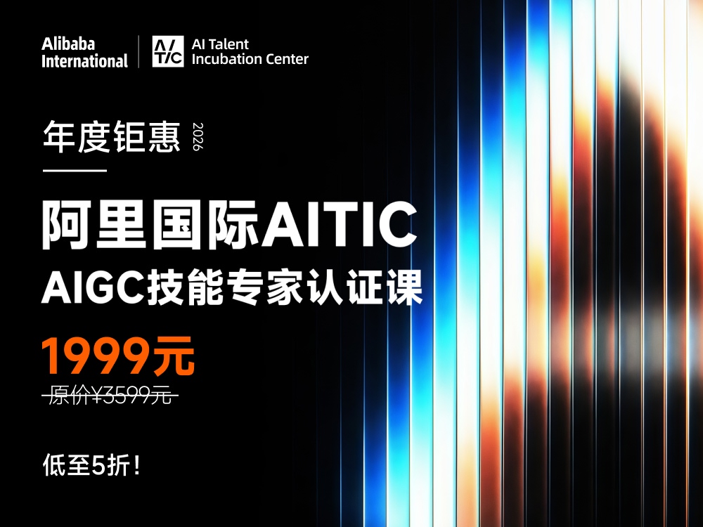 站酷首页广告