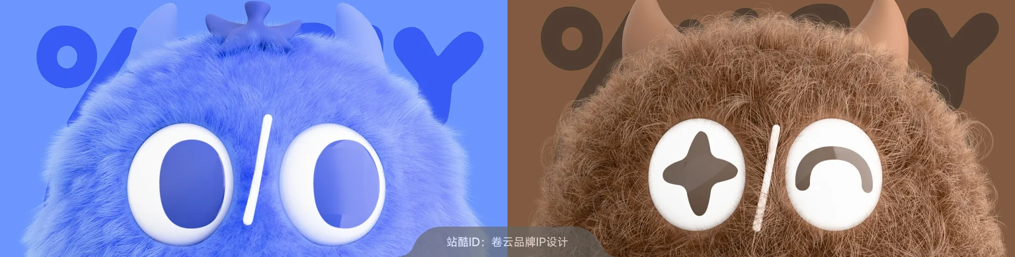 站酷社区首页 banner 6