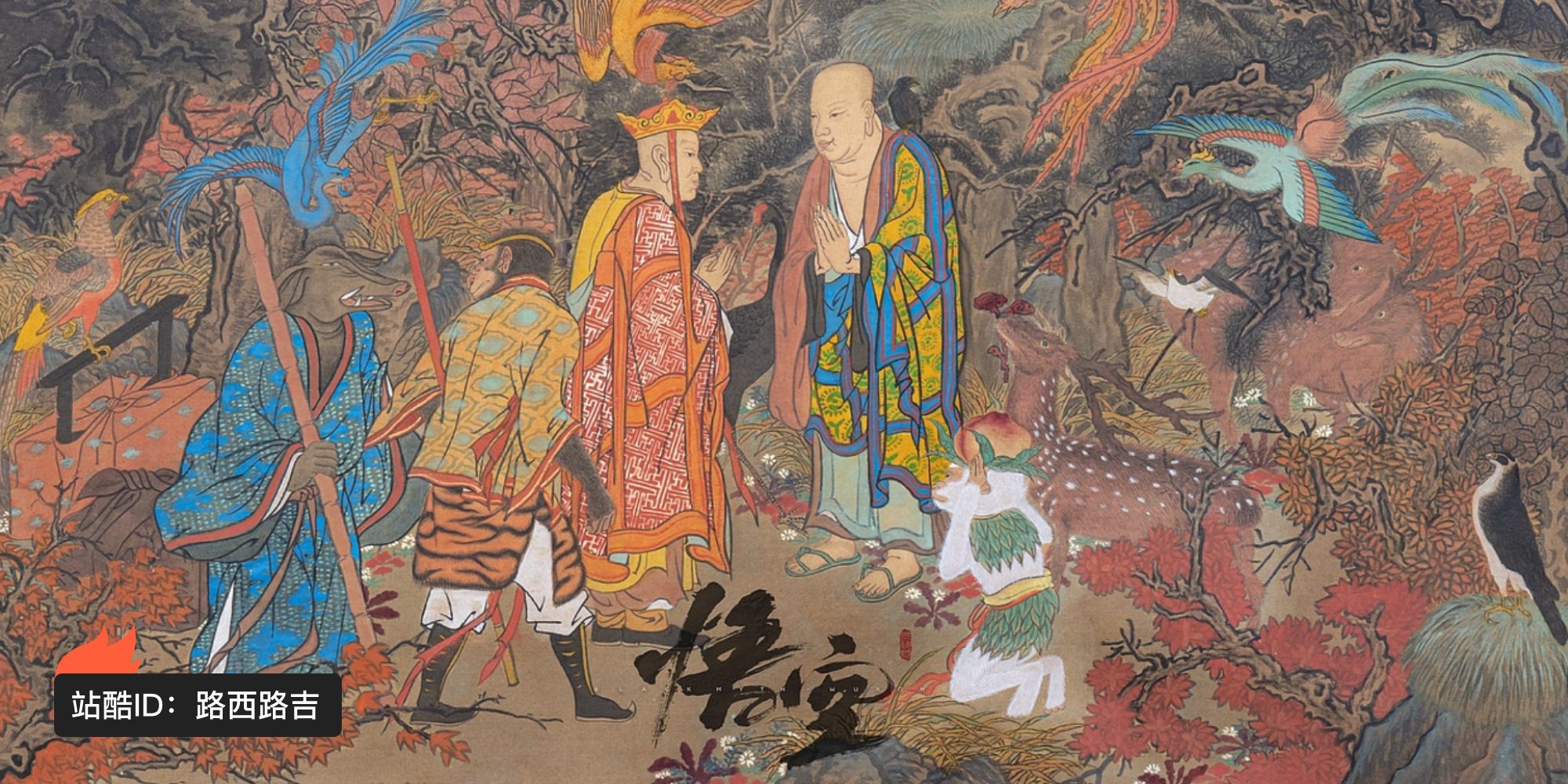 站酷首页轮播广告