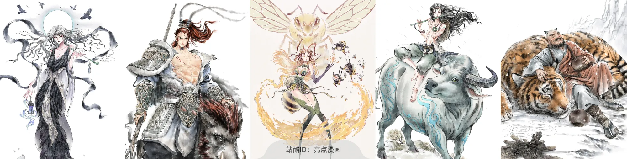站酷社区首页 banner 5