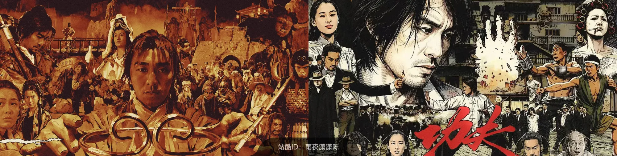 站酷社区首页 banner 7