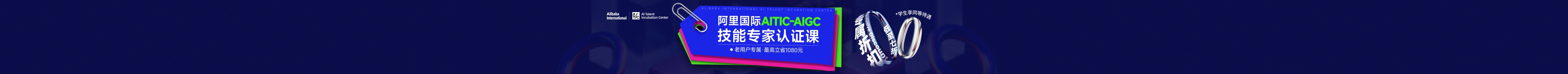 站酷首页轮播广告