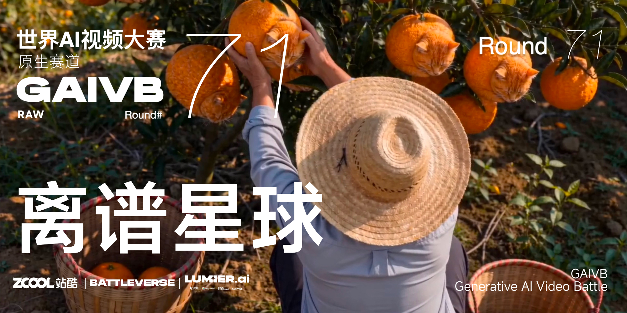 站酷首页轮播广告