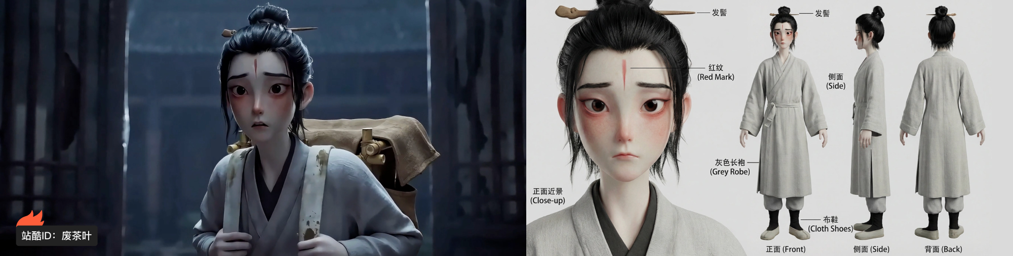 站酷首頁(yè)輪播廣告