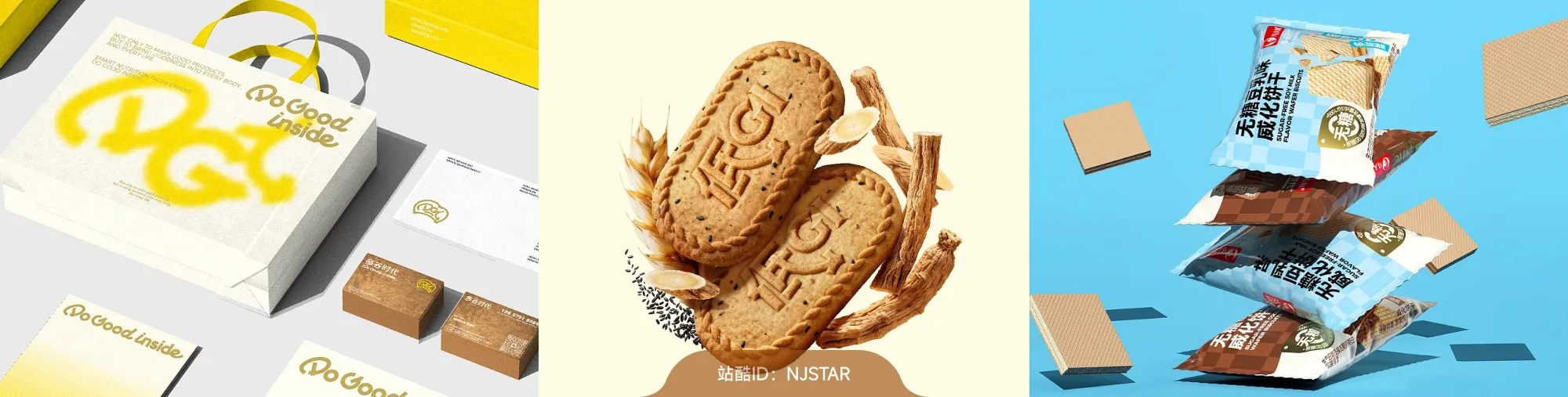 站酷社区首页 banner 7