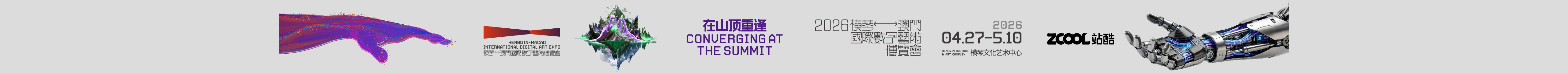 站酷首页轮播广告