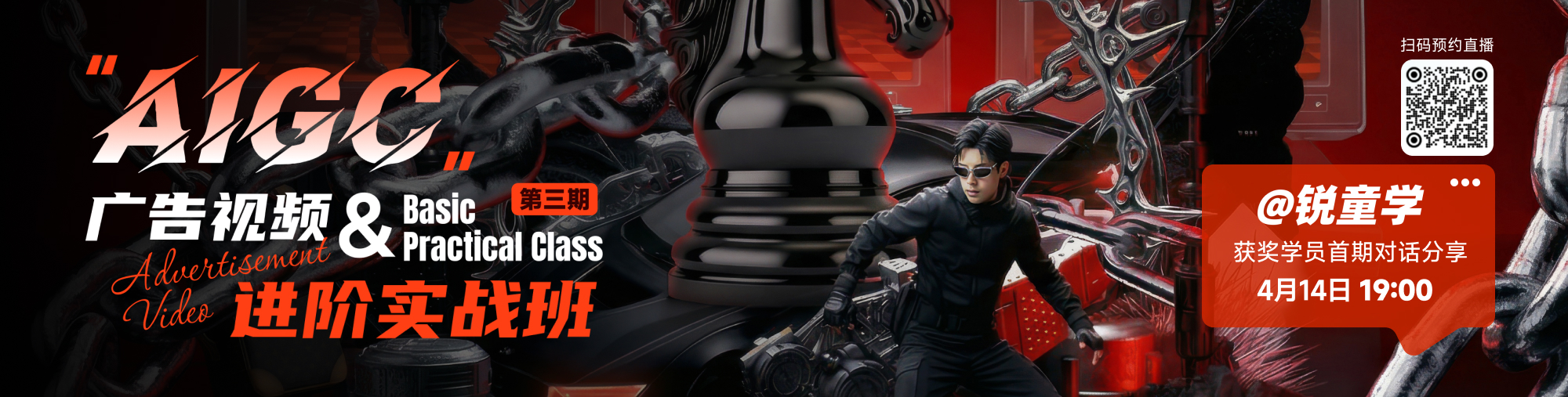 站酷首页轮播广告