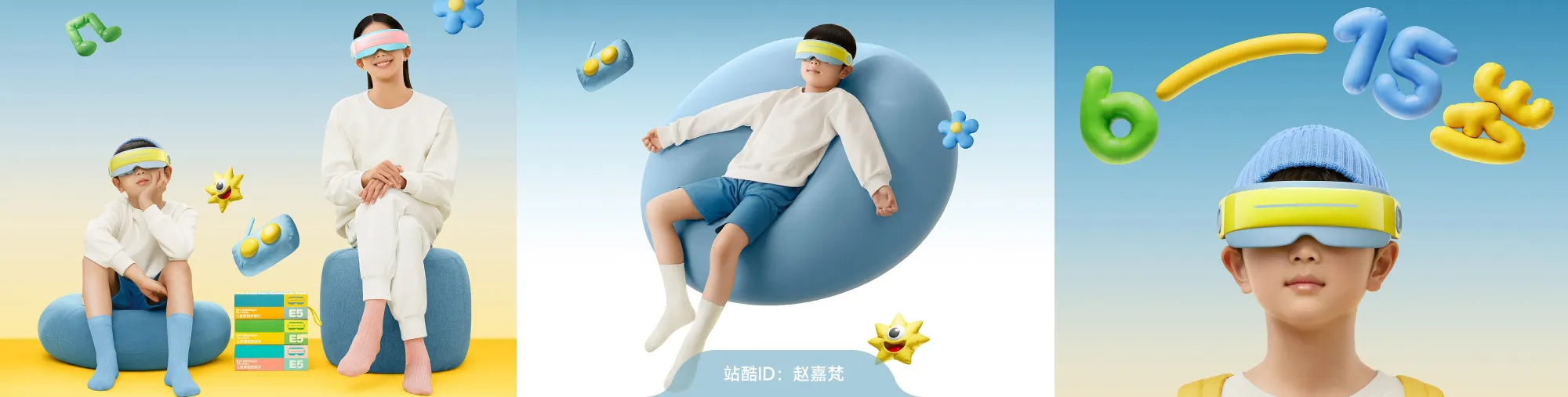 站酷社区首页 banner 6