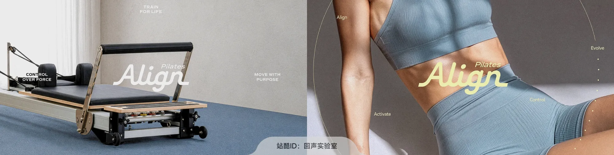 站酷社区首页 banner 7