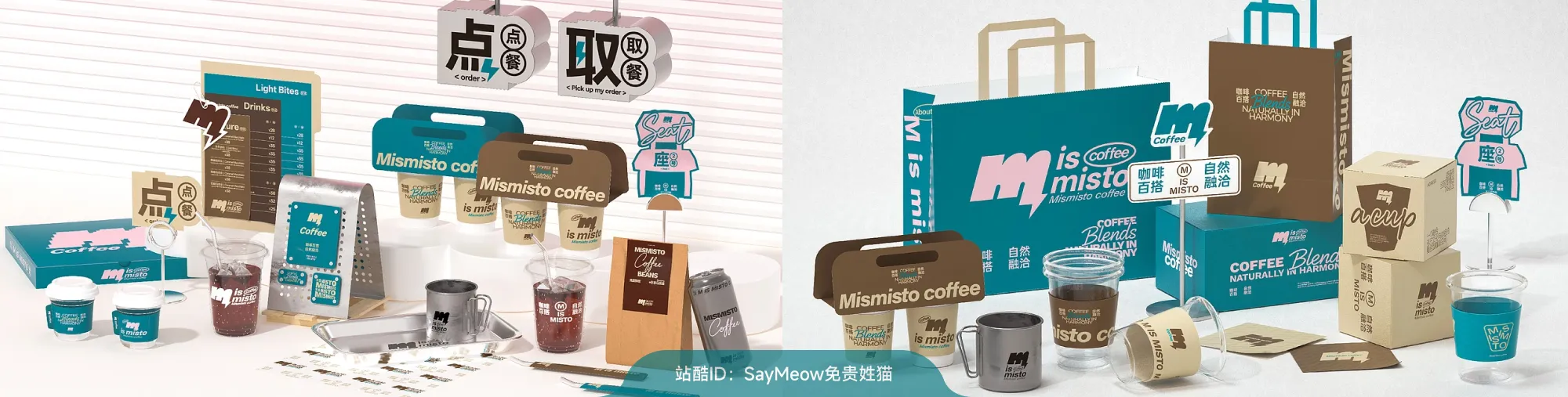 站酷社区首页 banner 5