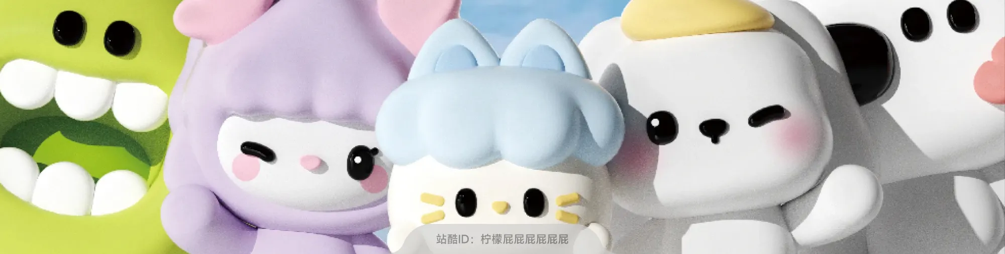 站酷社区首页 banner 6