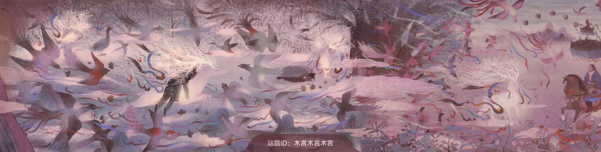 站酷社区首页 banner 6