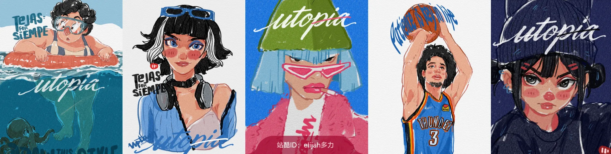 站酷社区首页 banner 7