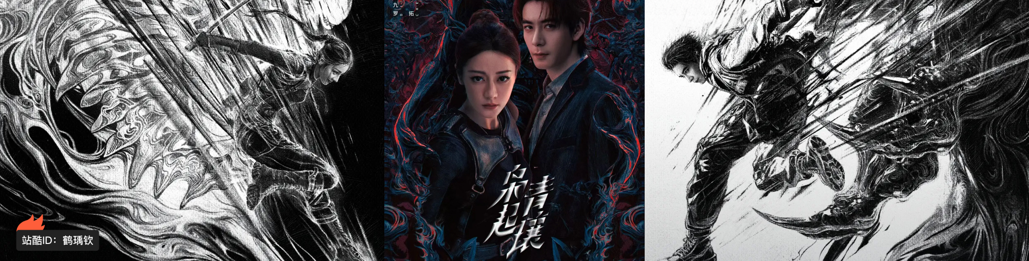 站酷首页轮播广告