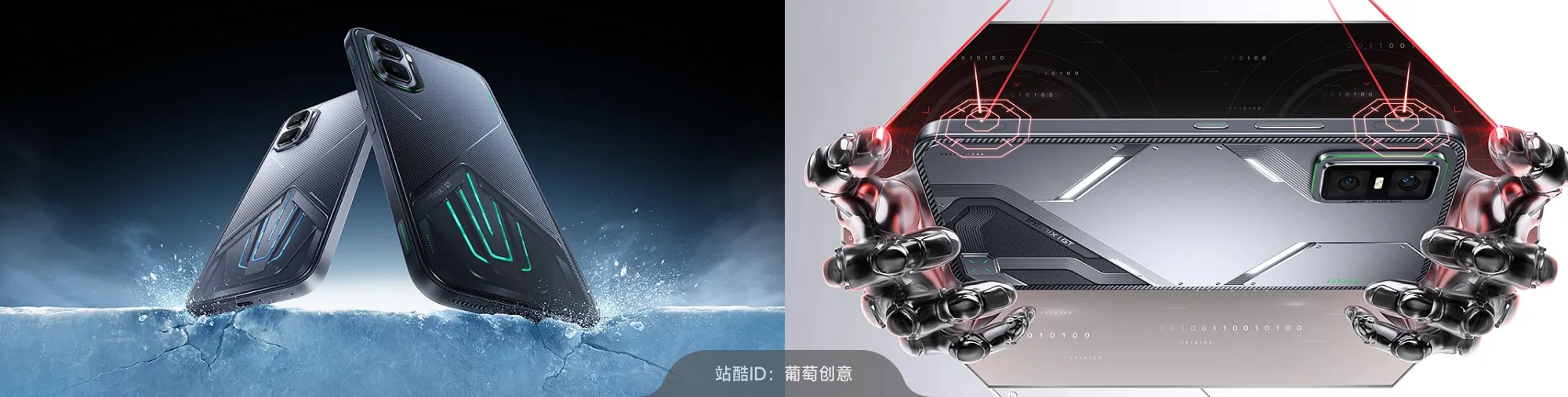 站酷社区首页 banner 5
