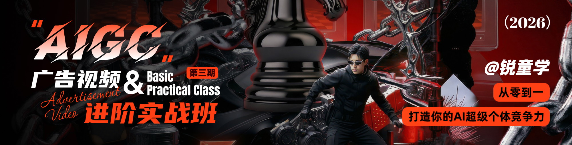 站酷首页轮播广告