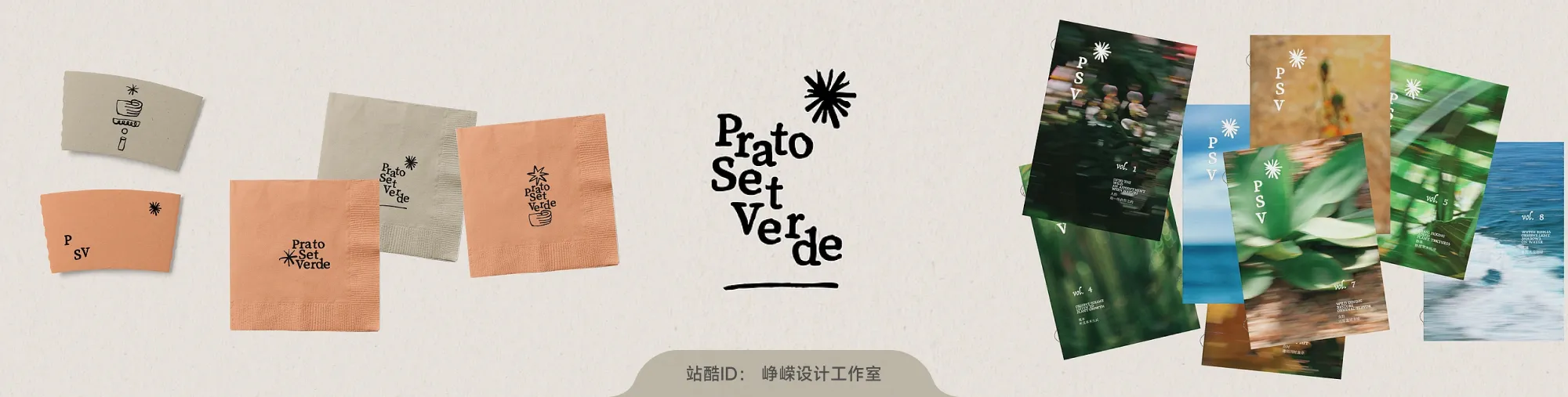 站酷社区首页 banner 7