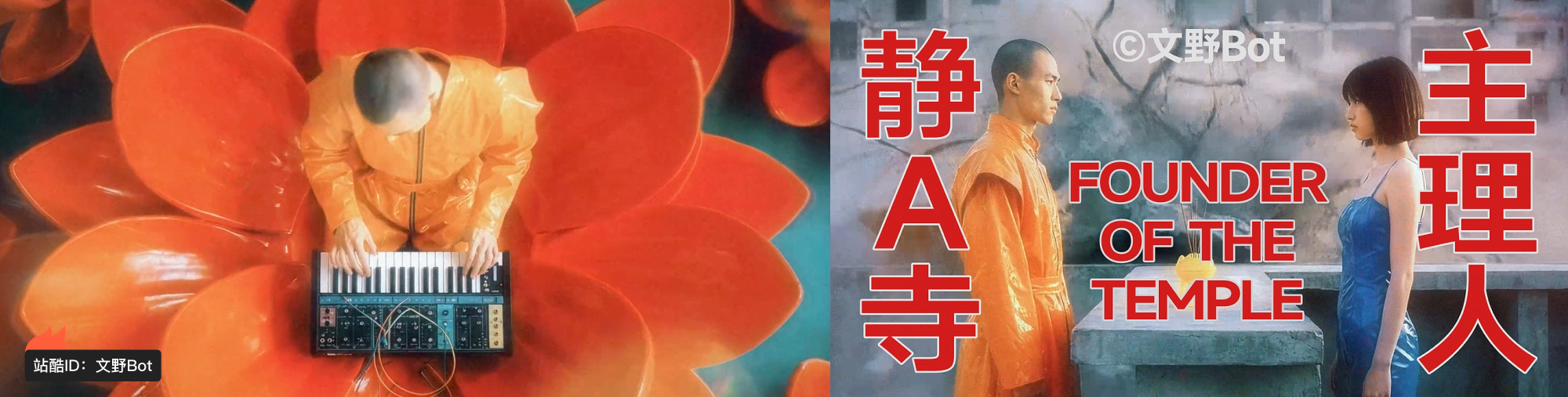 站酷首页轮播广告