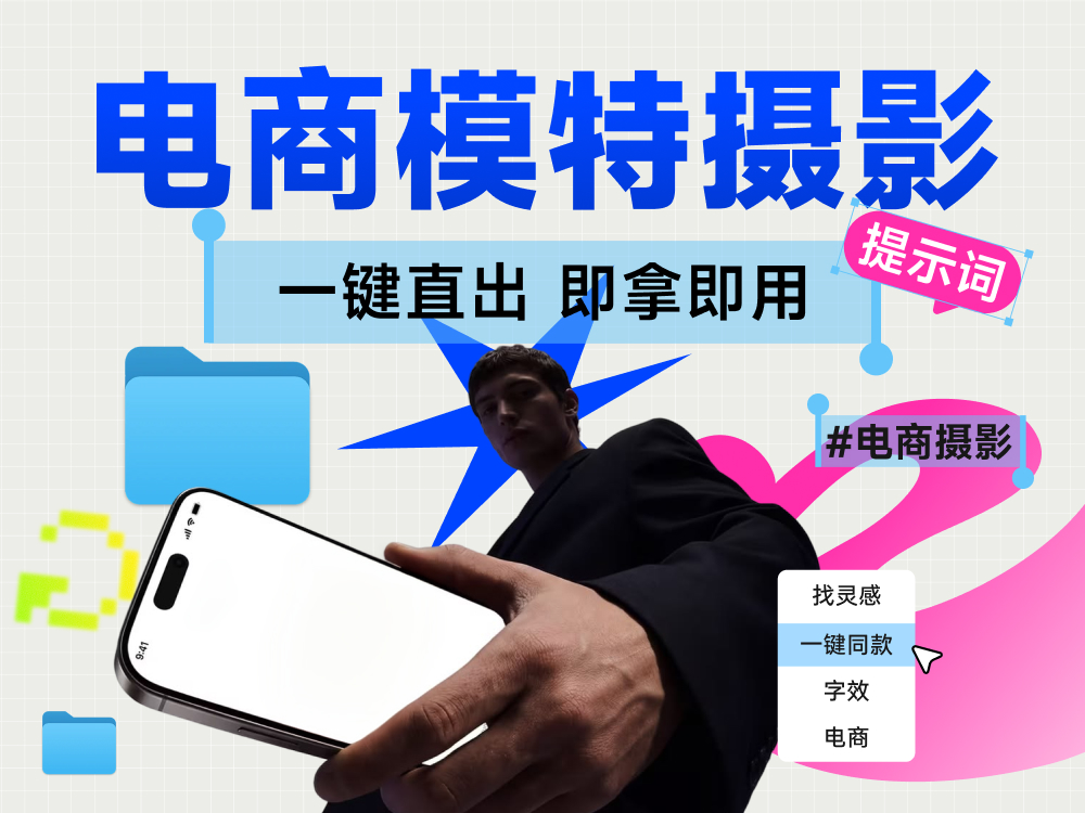 站酷首页广告