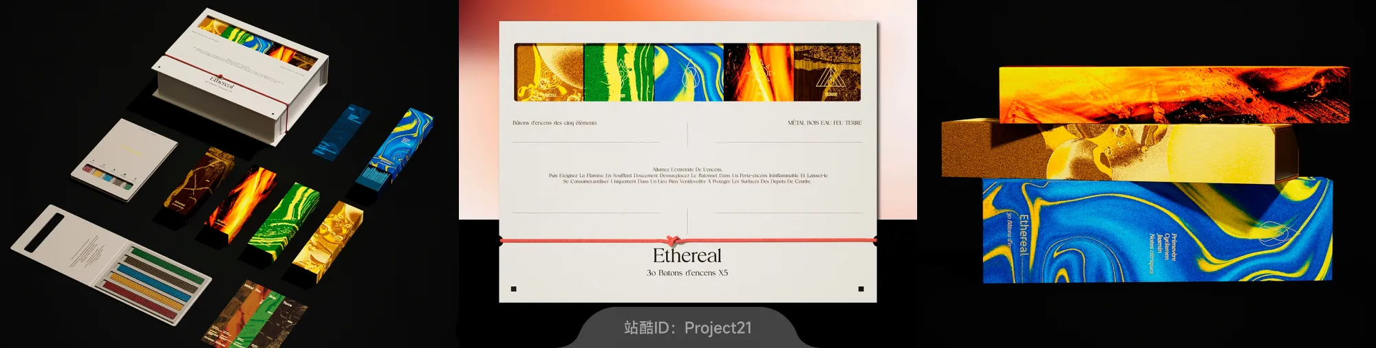 站酷社区首页 banner 4